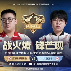 AG零封JDG斩获大场四连胜！AG成为大师组第一！AG 3-0 JDG