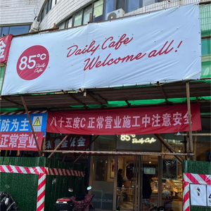 曾红极一时的咖啡品牌，北京仅剩1家店！今年将关掉40多家门店，上半年大陆市场亏损约4600万元