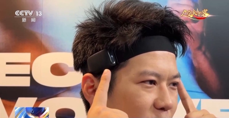 视频丨定位准、更务实 可穿戴设备已无感融入生活