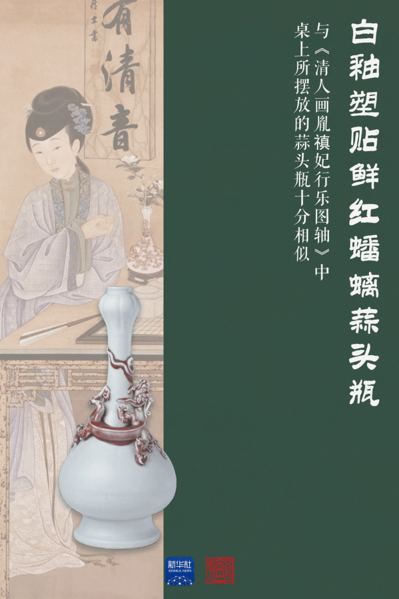 国宝画重点・故宫百年|文物“身份证”讲述典守初心