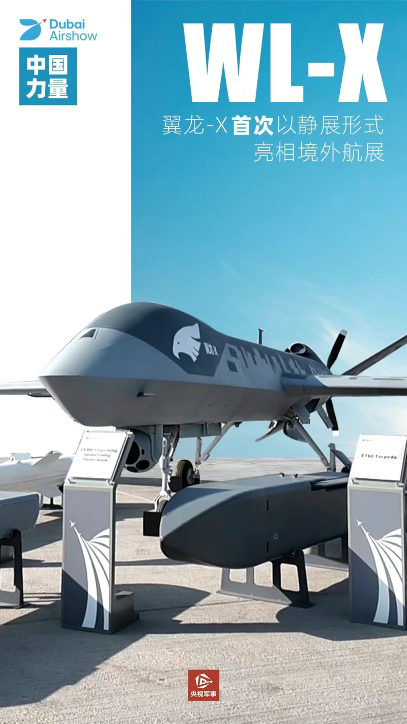 “中国力量”在迪拜航展圈粉 一起回顾这些“名场面”