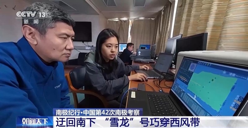 迂回南下 “雪龙”号巧穿西风带