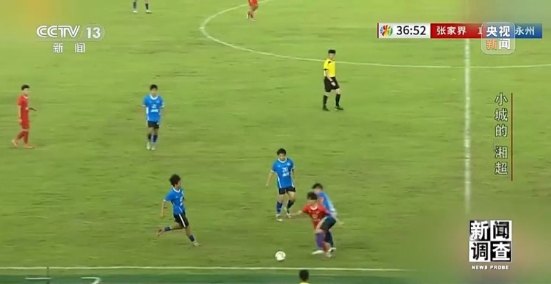 新闻调查丨小城的“野生”球场比赛 为何能让全国网友追着看？