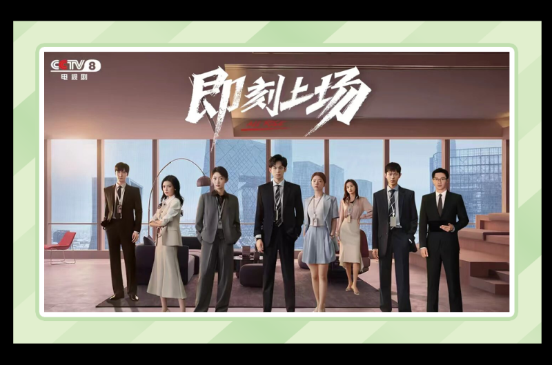 总台周末看点丨礼仪中国