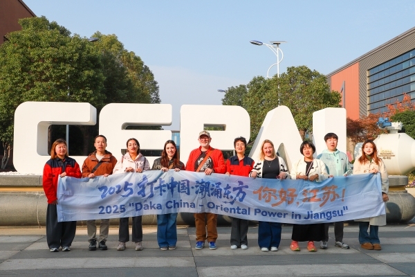 【2025打卡中国】开放淮安 “中国制造”加速出海 【2025打卡中国】开放淮安 “中国制造”加速出海