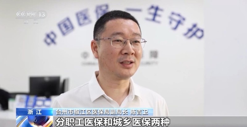 视频丨AI赋能 破解照护失能难题 长护险“小保费”撬动“大保障”