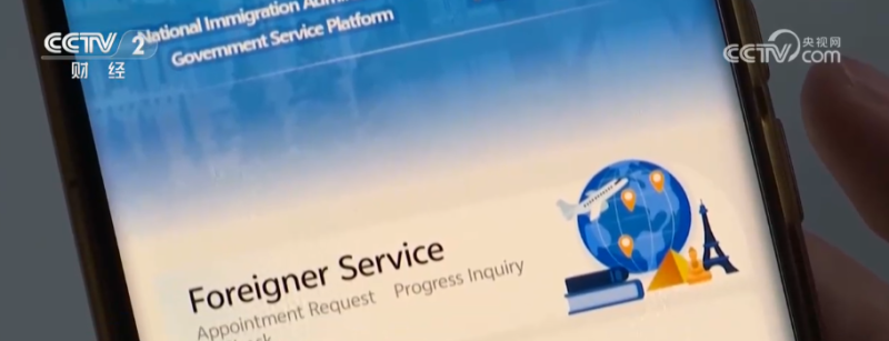 入境申报红利再+1！便捷、高效 外籍人员更好丝滑“智”享中国游