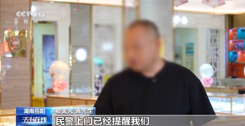 法治在线丨百万金饰被藏隐秘的角落 警方靠两分钟犬吠声破案