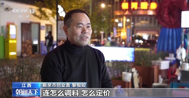 视频丨从资金到技术 创业扶持政策全方位为创业者保驾护航