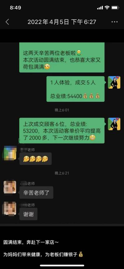 谁泄露了产妇的妊娠信息？女性生育后的隐痛不能被做成围猎新手妈妈的骗局