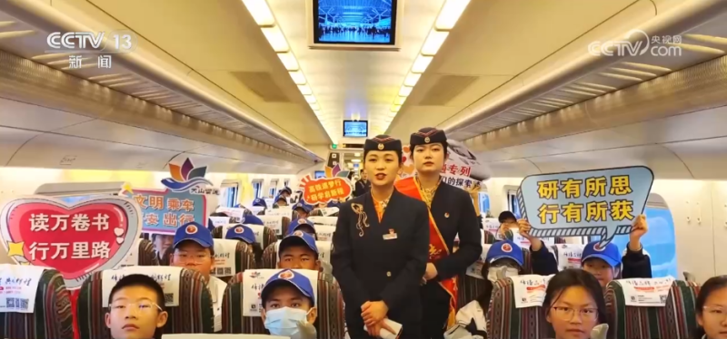 “读万卷书行万里路”照进现实 “铁路+研学”激活教育与文旅“双引擎”