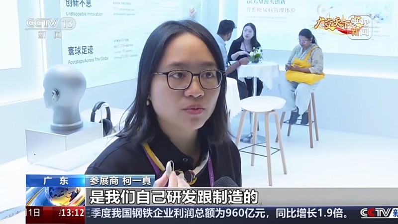 视频丨“银发经济”遇上“智慧医疗” 解锁养老产业新图景