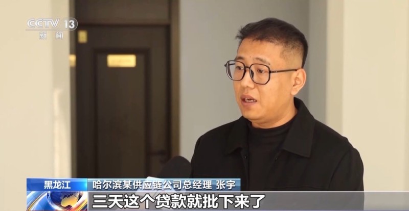 视频丨从资金到技术 创业扶持政策全方位为创业者保驾护航