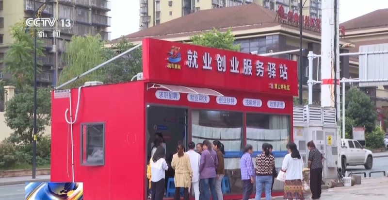 视频丨从资金到技术 创业扶持政策全方位为创业者保驾护航