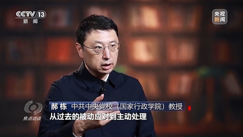 焦点访谈丨应对气候变化 中国以行动与承诺引领全球治理