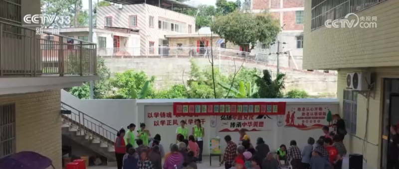 从“健全”到“优化” 农村老年人的事有专人管 优质享老托起民生“温度”