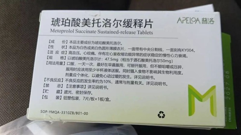救命药滞留酒店前台5小时后房客身亡，责任谁担？