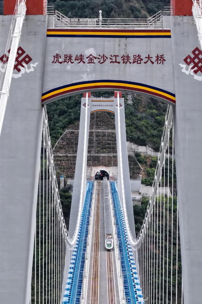 十五五规划@你丨一条“云岭天路”串起的幸福密码