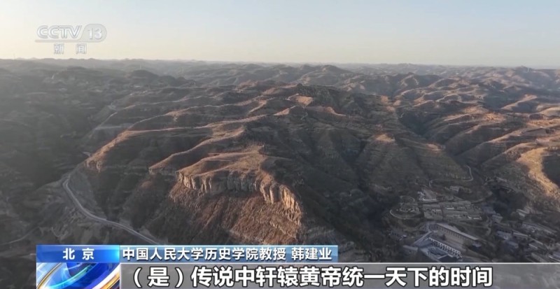 中华文明探源新物证!榆林发现573座史前至商代石城遗址