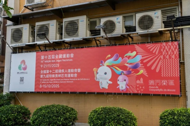 凰家看台 | 大湾区会申办奥运会吗？