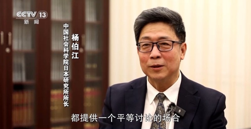 新闻周刊丨再问高市之“祸”:太平洋容不下军国主义的幽灵