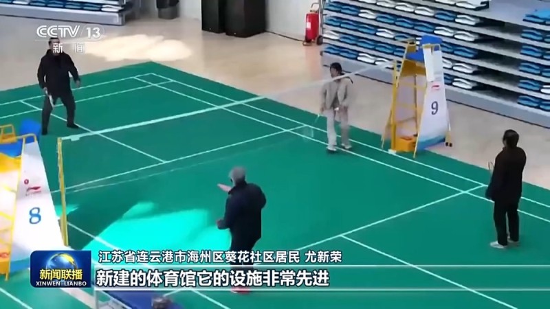 视频丨社区养老暖意浓!智慧康养设备加速融入银发生活