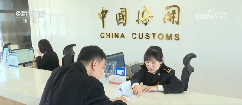 3976.1亿元、7.7%，增长！从进出口数据看京津冀海关协同“三关如一关”