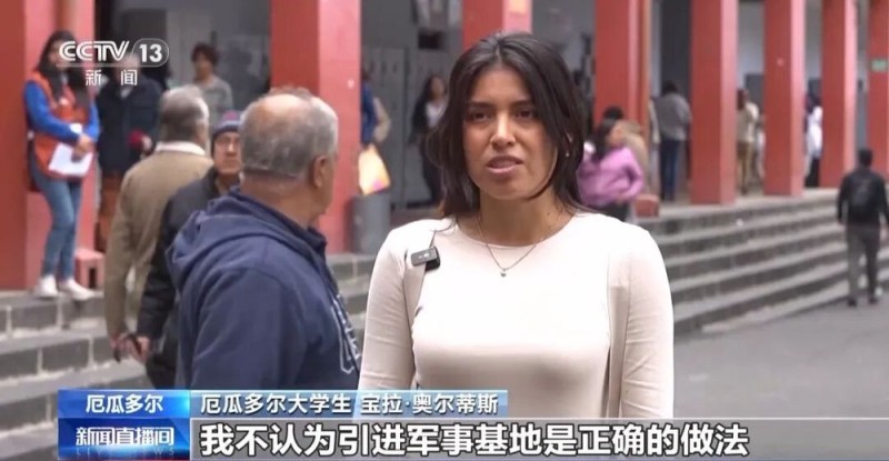 7点出发|日本旅游股大跌!