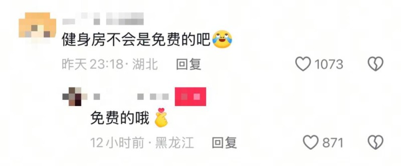 视频丨冬天穿短袖？哈工大硬核“暖廊”惊艳网友