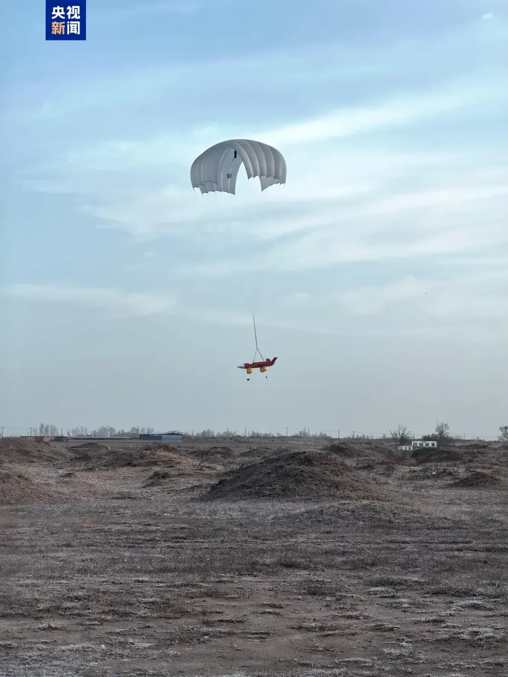 7点出发|散布“买卖儿童器官”等谣言,林某被处罚!