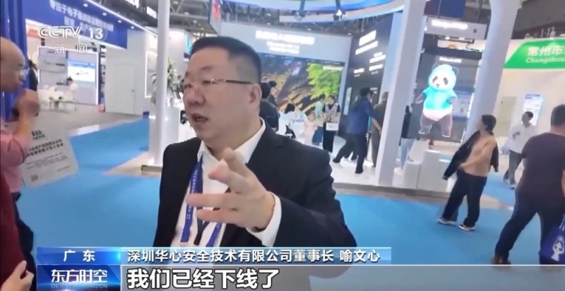 一线见闻丨“未来超市”已开张 高交会“黑科技”大进货