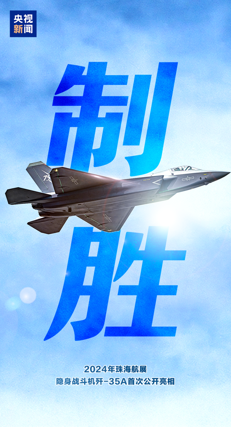 今天，祝人民空军生日快乐！