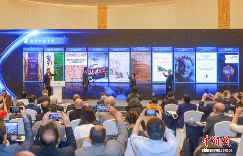 东西问|短评:为何说汉学源自中国、属于世界?