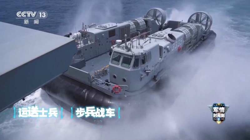 军情时间到丨战力跃升新高度!“准航母”四川舰锋芒初试