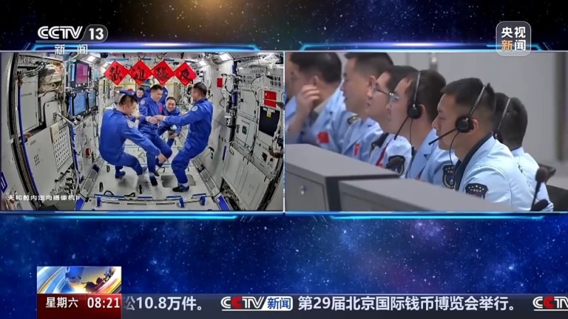 视频丨3.5小时完成自主交会对接 神二十一如何在太空穿针引线?