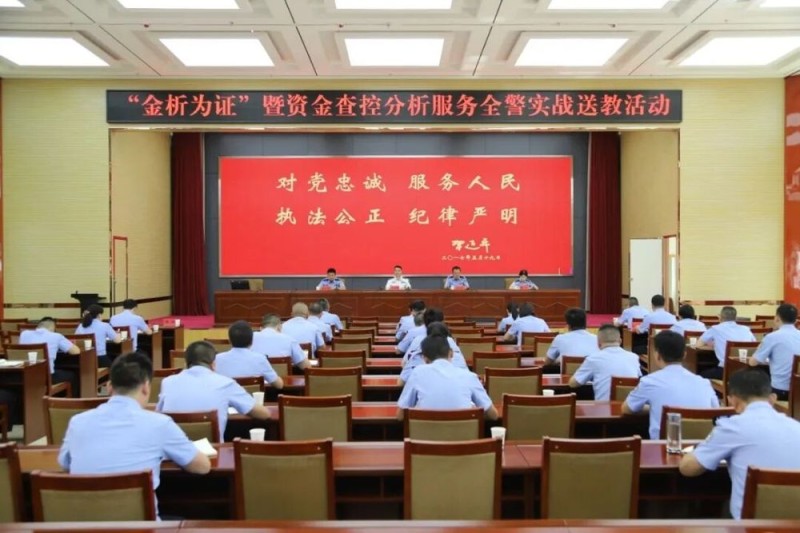 undefined 金析为证丨从理论走向实践,各方代表谈经验(下)