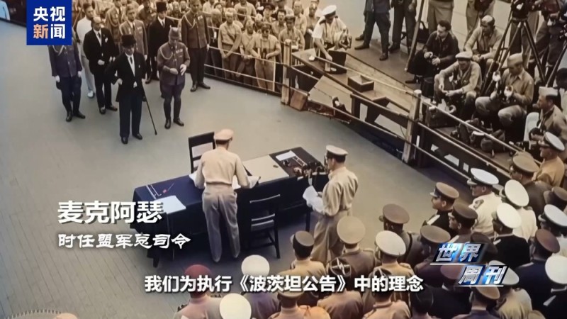 世界周刊丨上任满月频挑衅 高市早苗暴露日本“危险转向”