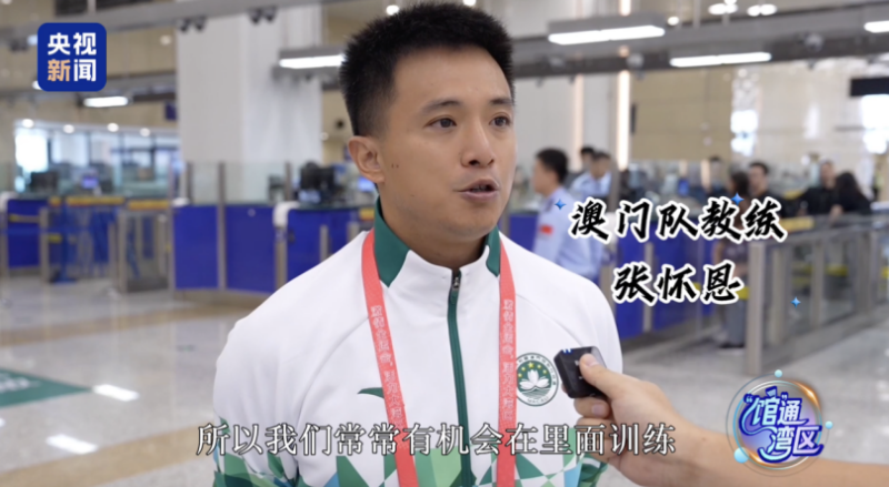 “馆”通湾区丨中国网球新秀集结!十五运横琴智能球场细节拉满