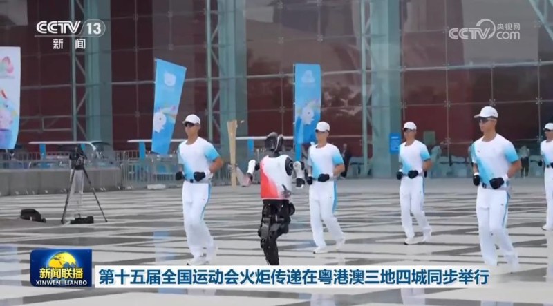 第十五届全国运动会火炬传递在粤港澳三地四城同步举行