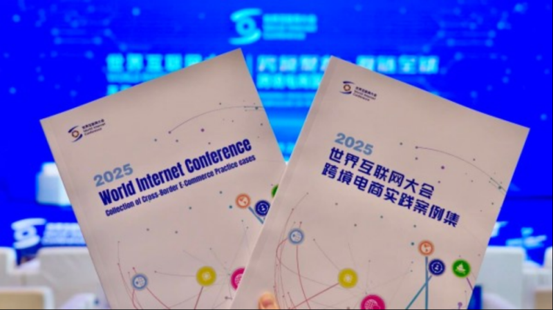 电子商务，全球“联动”