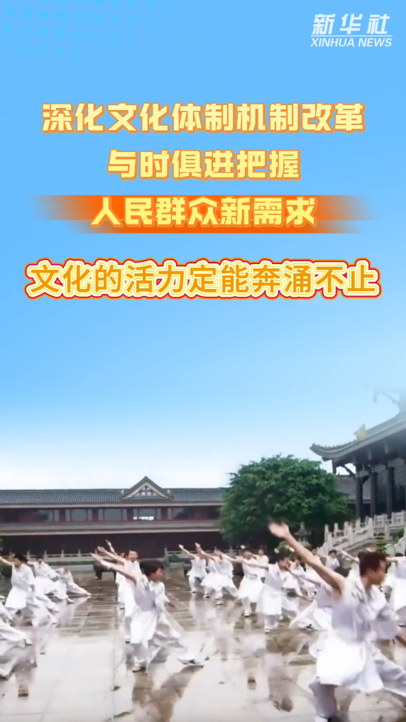 热词看未来｜繁荣互联网条件下新大众文艺