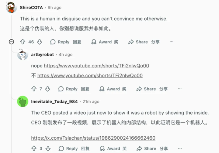 小鹏机器人里面是不是真人？全球网友吵翻了，CEO 现场「扒开衣服」自证