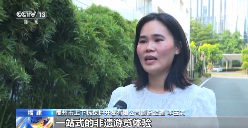 助力乡村振兴 拉动文旅消费 非遗融入现代生活具象化了