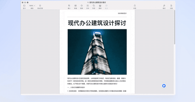 夸克 AI 浏览器全面升级,可随时唤起千问
