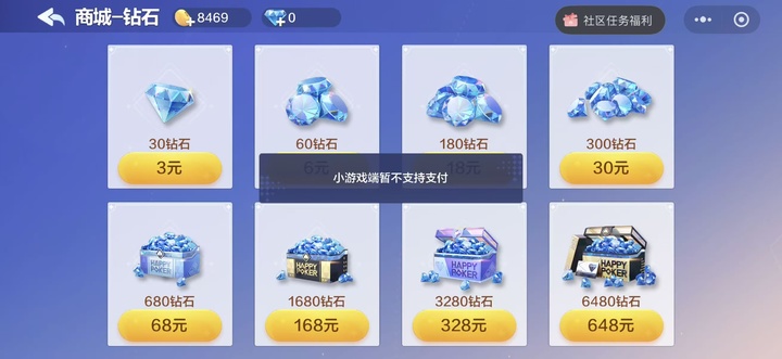 不止腾讯！苹果应用生态罕见开放，小程序终于「合法」存在