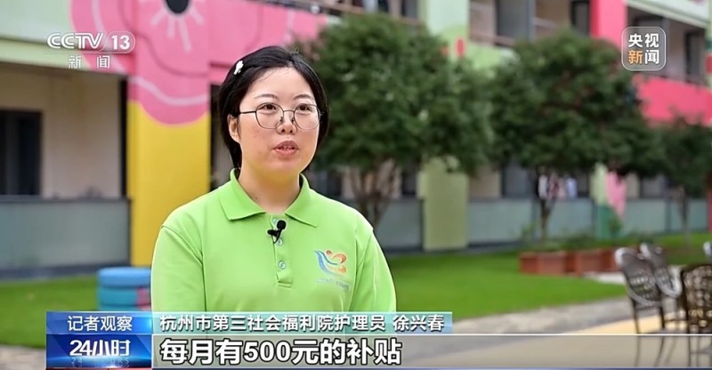 视频丨养老人才短缺如何破解？看“养老服务师”的机遇与挑战