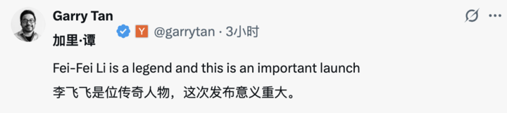 今天起，李飞飞 AI「造世神器」人人可用，一句话打造 3D 世界 ｜ 附实测体验