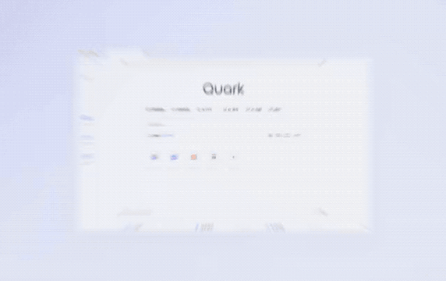 夸克 AI 浏览器全面升级,可随时唤起千问