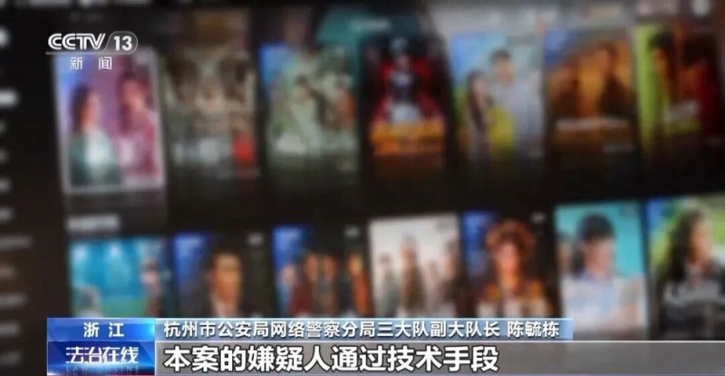 看丹观察丨盗版热播剧涉黄涉赌还窃取个人信息，为何屡禁不止？