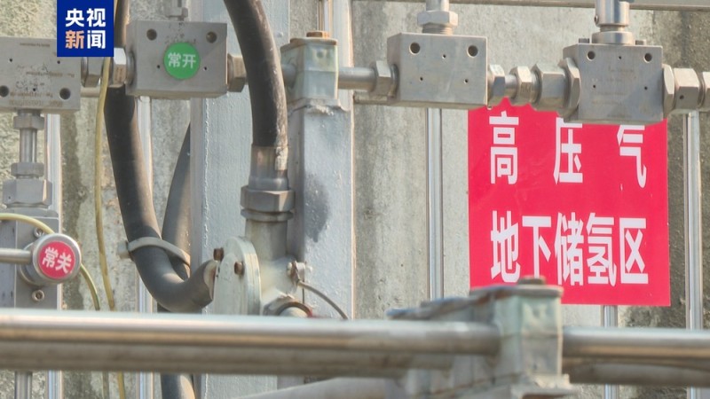 国内首座地下储氢井加氢站累计供氢总量突破400吨